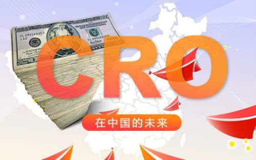 CRO和CMO是什么意思