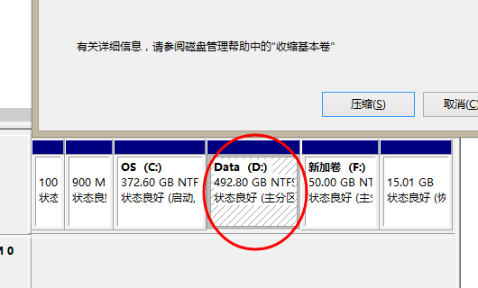 电脑分盘发限志孙他还传科片需怎么分，步骤？