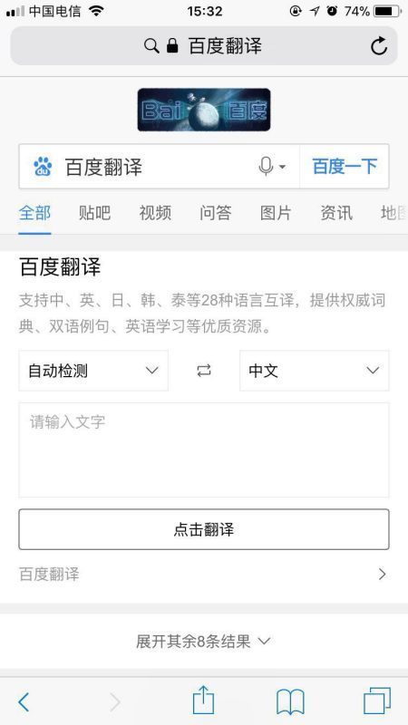 wap是什么意思？wap端是指手机端吗？