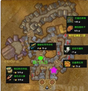 魔兽世界7.2.5克罗米之死任务攻略 克罗米之死怎么完成