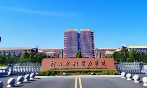 电来自力大学全国排名