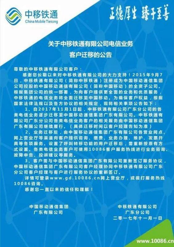 有个须不牛唱10050 的人来自打电话给我说是中国移动360问答，是骗子吗