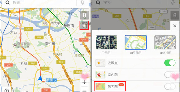 电脑上百度地图如何看热力图