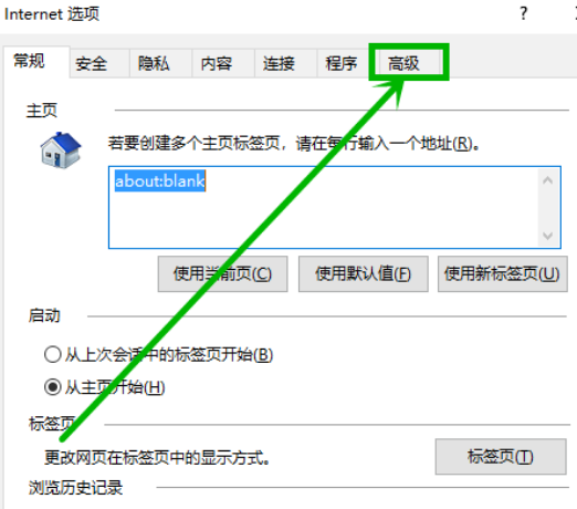 INET_E_DOWNLOAD_FAILURE怎么解决