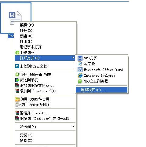 电脑上怎么设置来自WPS为默认打开方式？