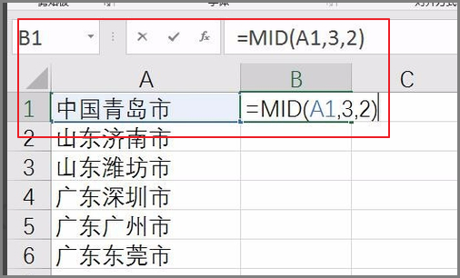 在EXCEL表格里，怎么提取某一单元格中的一部分文字