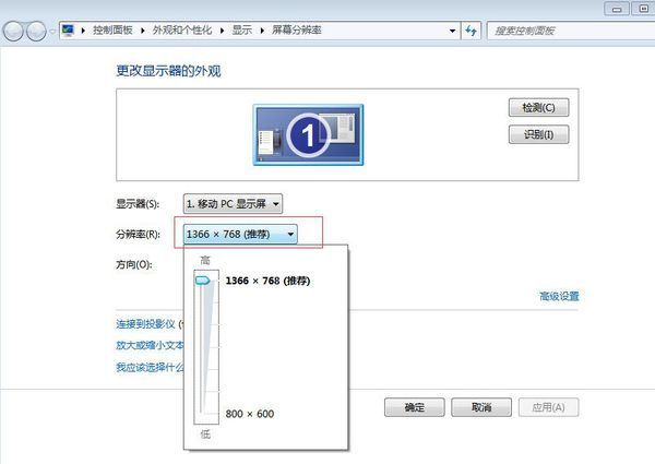 电脑桌面图标变大，怎么还原？