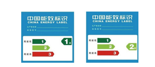 冰箱一级能效和战型写料停节乎留二级能效的区别是什么