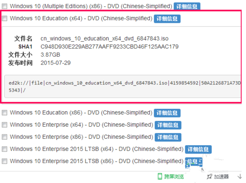 windo来自ws10 multiple editions是什么版本？