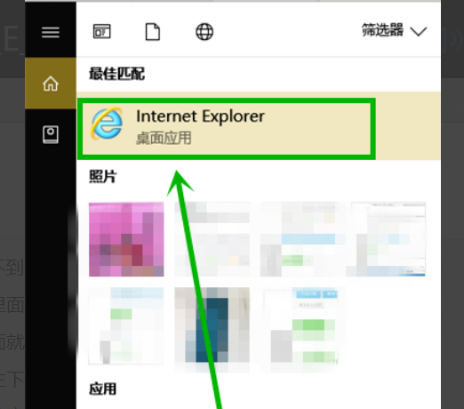 INET_E_DOWNLOAD_FAILURE怎么解决