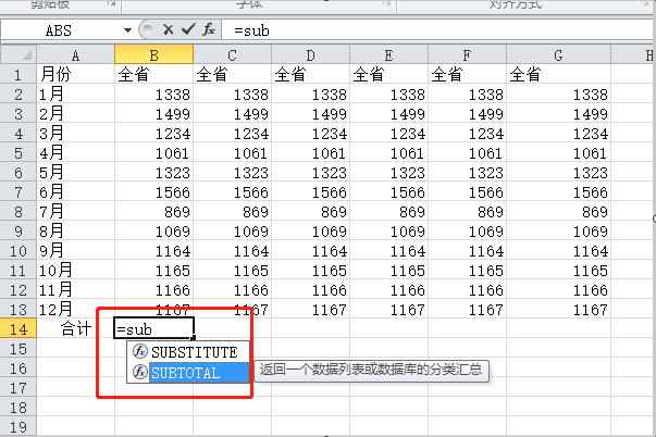 如何在EXCEL中对自动筛选的数据进行求和？