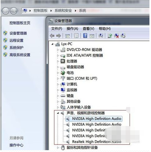 电脑的麦克风没有声音是怎么回事