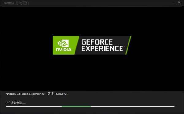 nvdia geforce expensive是什么