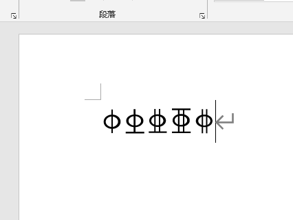 三级钢筋HRB4来自00符号谁能打出来让我复制下！