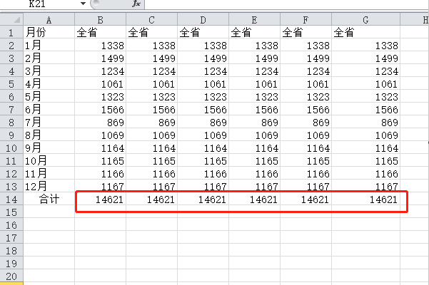 如何在EXCEL中对自动筛选的数据进行求和？