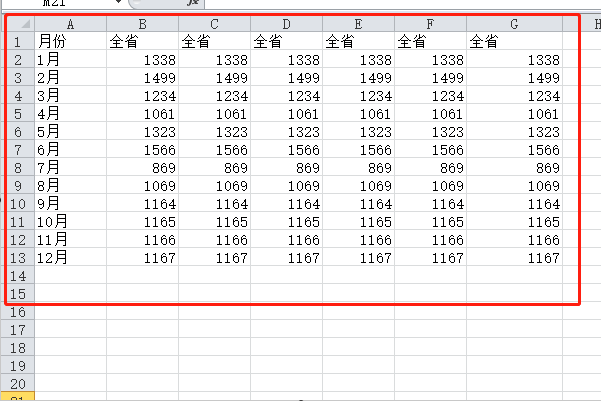 如何在EXCEL中对自动筛选的数据进行求和？