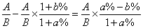 两期比重公式