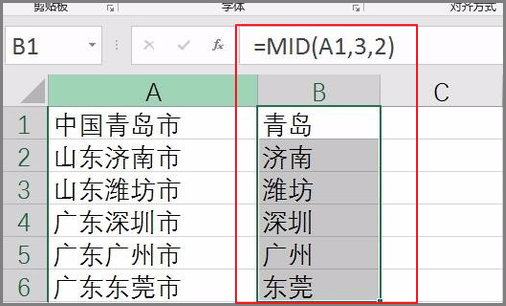 在EXCEL表格里，怎么提取某一单元格中的一部分文字