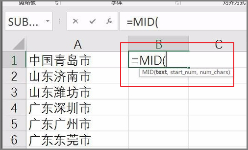 在EXCEL表格里，怎么提取某一单元格中的一部分文字