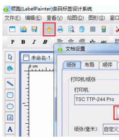 为什么打印机打出来是空白纸