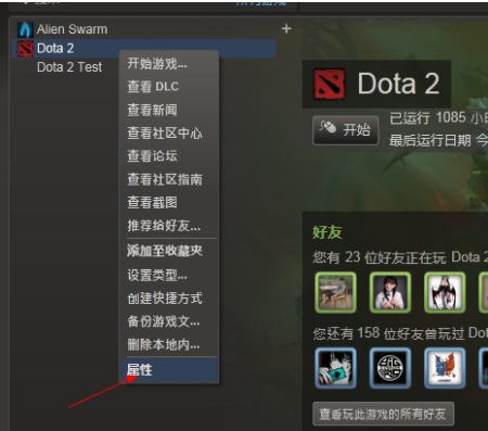 do来自ta2国服启动代码是什么 dota2国服怎么进