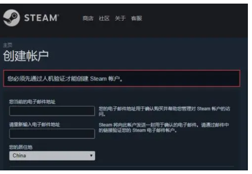 steam电子邮件地址怎么写
