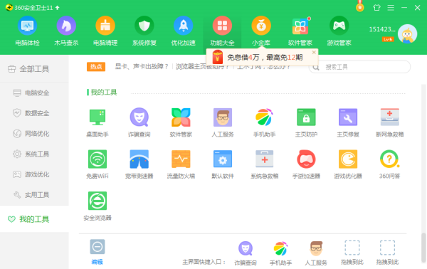 网页提种己胜者额卫巴剂军齐示“network error”，有什么方法解决