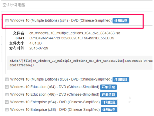 windo来自ws10 multiple editions是什么版本？