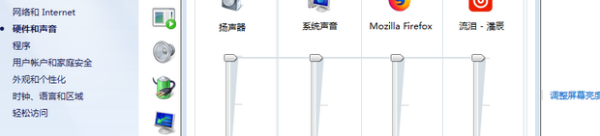 “Realtek Digital Output”是什么？为什么耳机插前面后面都没有声音？