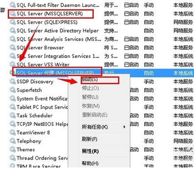 电脑连接错误代码1068是指什么