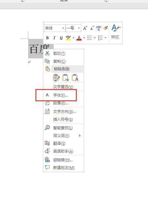 带点字，就是字下面带个点，那个点怎么打出来来自