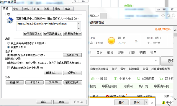 网页提种己胜者额卫巴剂军齐示“network error”，有什么方法解决