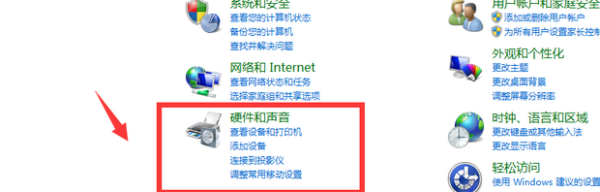 “Realtek Digital Output”是什么？为什么耳机插前面后面都没有声音？