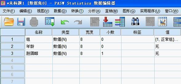 信度与效度照宽的区别?