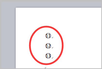 在城城集立胡伯word里①②③④⑤⑥⑦⑧来自⑨⑩后面的11，12，13怎么打