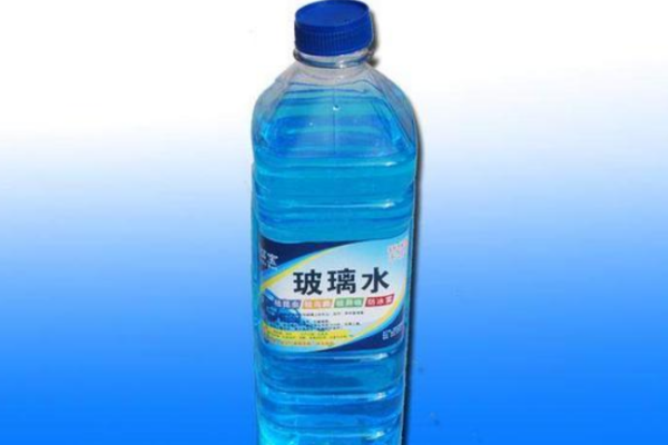 玻璃水品牌哪个好 玻璃水十大品牌