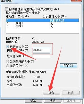 电脑出现“out of memory”怎么办？