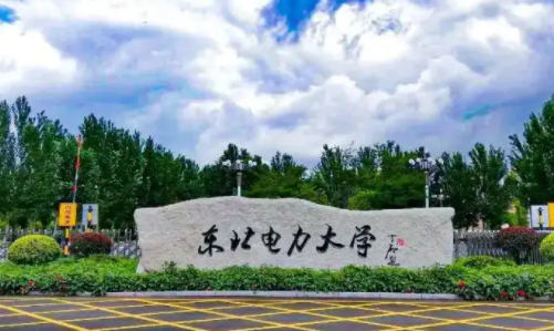 电来自力大学全国排名