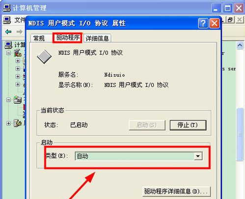 电脑里找不到wireless zero configuration怎么办