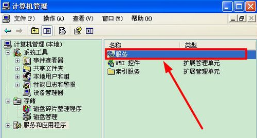 电脑里找不到wireless zero configuration怎么办