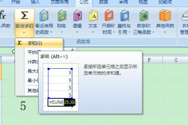 excel表格止话歌序令便中怎么使用加法公式