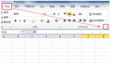 EXCEL工作表的标签，字体变小了，怎么样能调大一点？