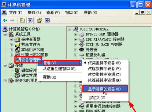 电脑里找不到wireless zero configuration怎么办