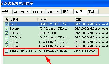 电脑里找不到wireless zero configuration怎么办