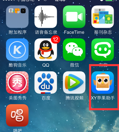 苹假果4怎么安装qq