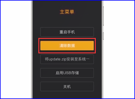 OPPOR17怎么强制解锁