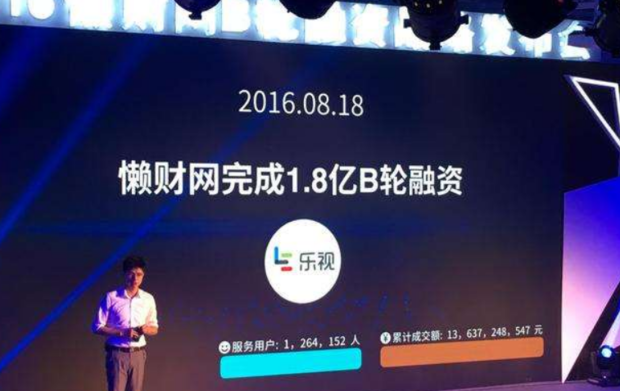 懒财网最新消息2019今天发现怎么打不井网了？是怎么回事呢？