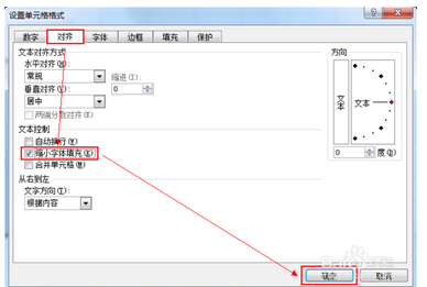 EXCEL工作表的标签，字体变小了，怎么样能调大一点？