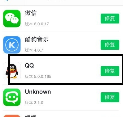 苹假果4怎么安装qq