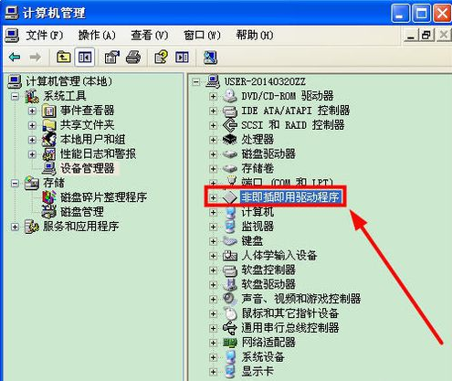 电脑里找不到wireless zero configuration怎么办